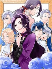 纯情丫头休想逃漫画全集第01话封面