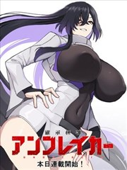 纯情丫头休想逃漫画第07话天台便当篇封面