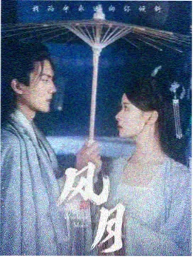 热度榜第三天台便当篇
