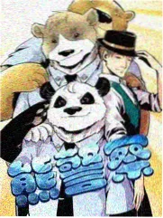 纯情丫头休想逃漫画运动会接力场景