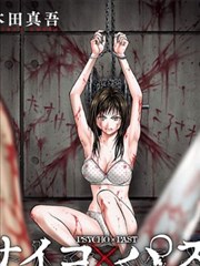 纯情丫头休想逃漫画第41话迟到的告白封面
